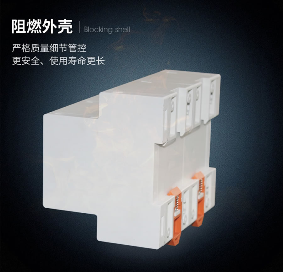 HBDLL-92A/4阻燃殼體