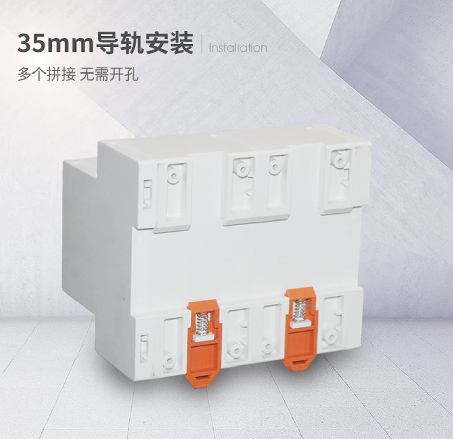 HBDLL-92A/4導軌條安裝