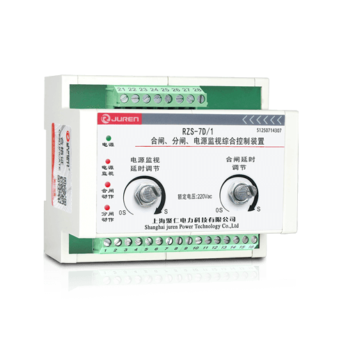 RZS-7D分閘、合閘、電源監(jiān)視繼電器產(chǎn)品介紹