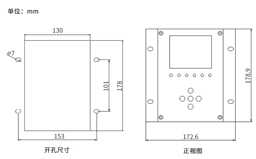 絕緣在線監(jiān)測(cè)裝置外形及開孔尺寸
